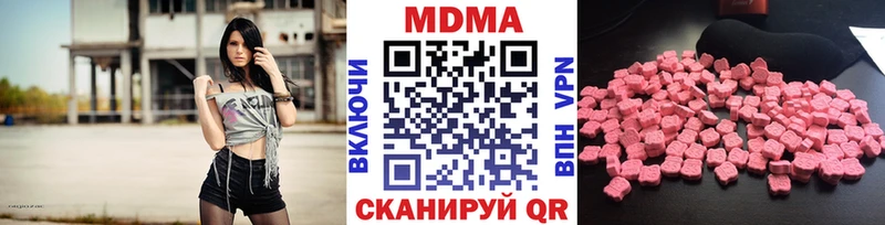 МДМА кристаллы  Кызыл 