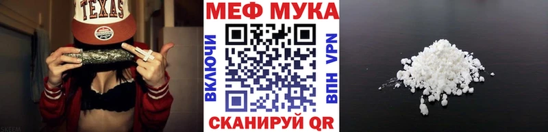 Мефедрон 4 MMC  mega ССЫЛКА  Кызыл 