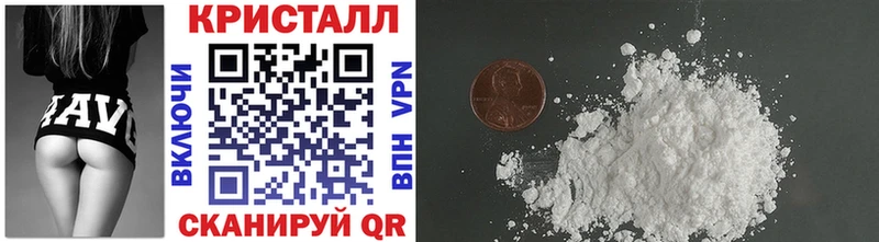 МЕТАМФЕТАМИН Декстрометамфетамин 99.9% сколько стоит Кызыл
