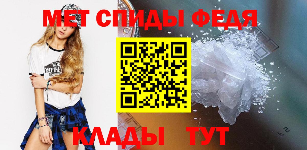Метамфетамин пудра  Вход с VPN  Кызыл 