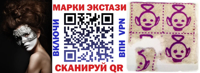 Марки NBOMe 1,5мг  Кызыл 
