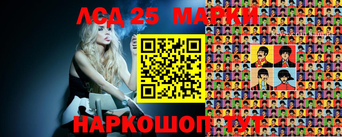 Кызыл  Марки 25I-NBOMe 1,8мг  Вход с VPN 