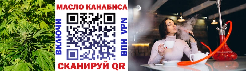 Дистиллят ТГК Wax  Кызыл 