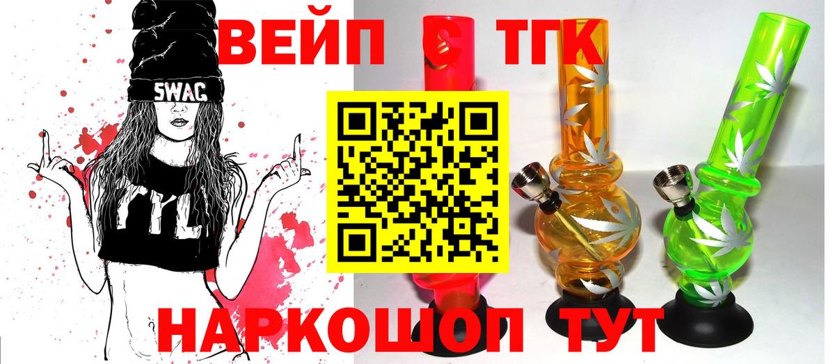 ТГК концентрат Кызыл