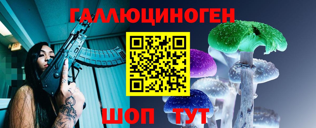 Псилоцибиновые грибы MAGIC MUSHROOMS  Вход с VPN  Псилоцибиновые грибы Psilocybe  Кызыл 